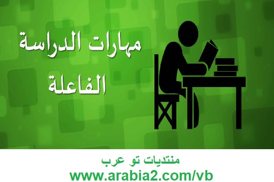 تعرف الى أهم استراتيجيات التدريس الحديثة