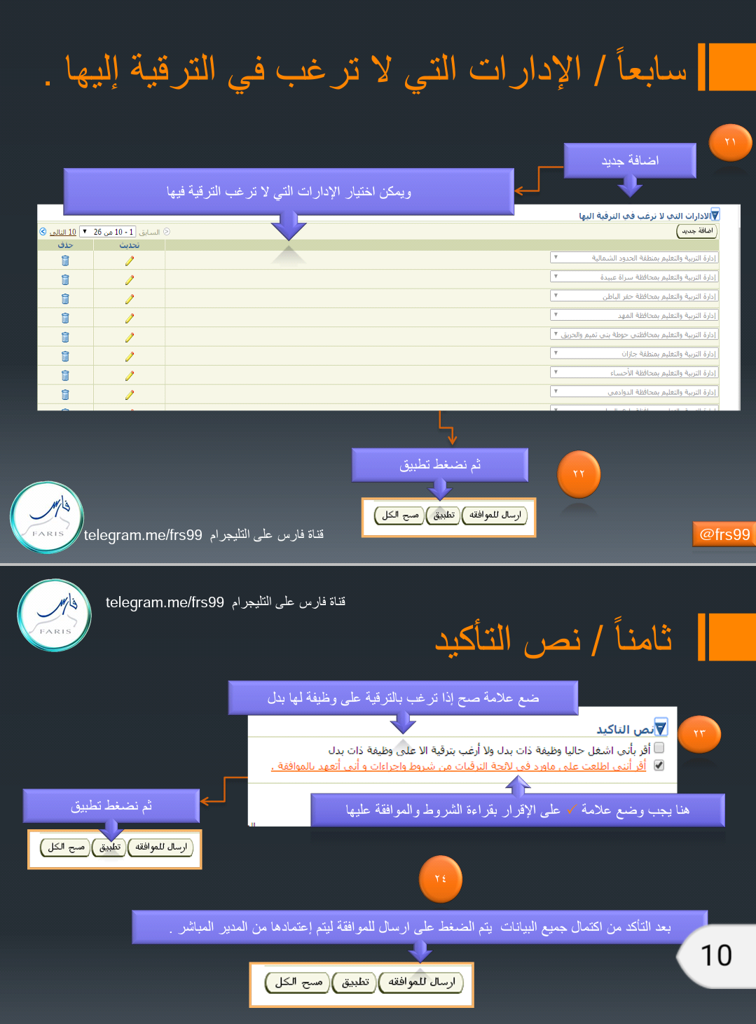 نظام العمل السعودي 1440 pdf