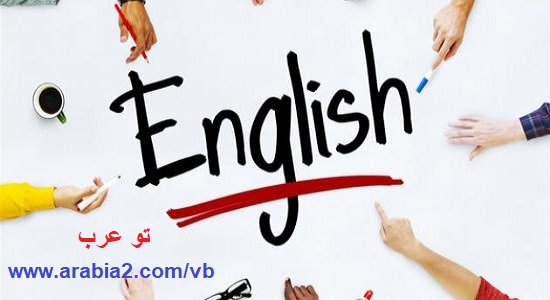 قواعد اللغة الانجليزية لجميع المستويات - هااام للطلاب